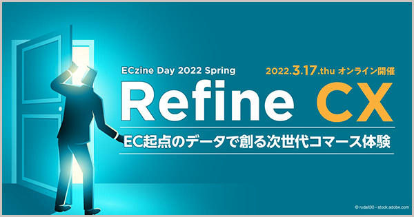 eczine-day-2022-spring