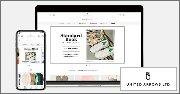 united-arrows-top