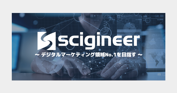 scigineer-x-account-change-notice